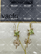 Load image into Gallery viewer, vacfg - 貴婦人の宝箱