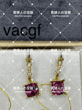 Load image into Gallery viewer, vacgf - 貴婦人の宝箱
