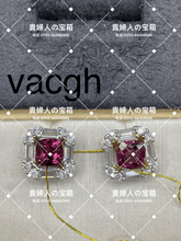 Load image into Gallery viewer, vacgh - 貴婦人の宝箱