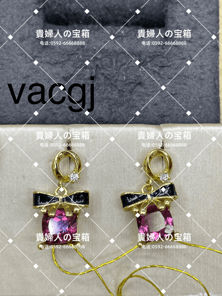 vacgj - 貴婦人の宝箱
