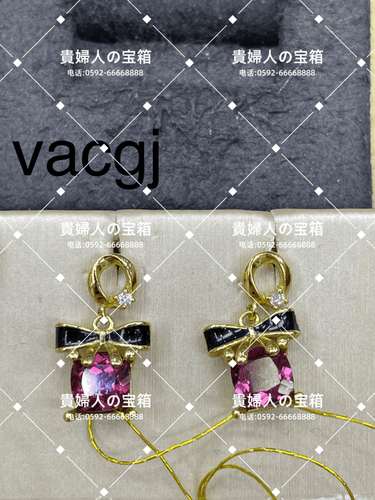 vacgj - 貴婦人の宝箱