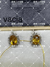 Load image into Gallery viewer, vacja - 貴婦人の宝箱