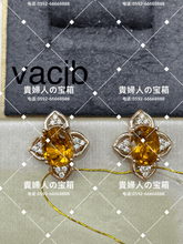 Load image into Gallery viewer, vacjb - 貴婦人の宝箱
