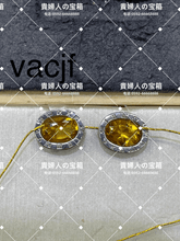 Load image into Gallery viewer, vacjf - 貴婦人の宝箱