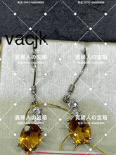 Load image into Gallery viewer, vacjk - 貴婦人の宝箱