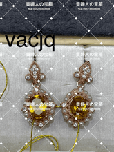 Load image into Gallery viewer, vacjq - 貴婦人の宝箱
