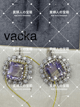 Load image into Gallery viewer, vacka - 貴婦人の宝箱