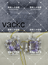 Load image into Gallery viewer, vackc - 貴婦人の宝箱