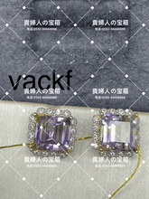 Load image into Gallery viewer, vackf - 貴婦人の宝箱