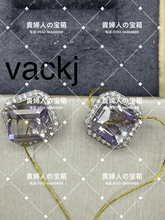 Load image into Gallery viewer, vackj - 貴婦人の宝箱