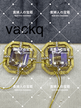 Load image into Gallery viewer, vackq - 貴婦人の宝箱