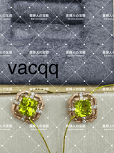 Load image into Gallery viewer, vacqq - 貴婦人の宝箱