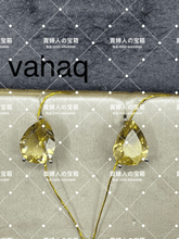 Load image into Gallery viewer, vahaq - 貴婦人の宝箱