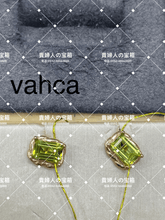 Load image into Gallery viewer, vahca - 貴婦人の宝箱