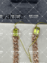 Load image into Gallery viewer, vahcc - 貴婦人の宝箱