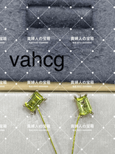 Load image into Gallery viewer, vahcg - 貴婦人の宝箱