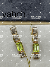 Load image into Gallery viewer, vahch - 貴婦人の宝箱