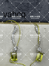 Load image into Gallery viewer, vahcq - 貴婦人の宝箱