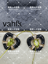 Load image into Gallery viewer, vahfk - 貴婦人の宝箱