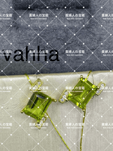 Load image into Gallery viewer, vahha - 貴婦人の宝箱