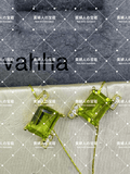 vahha