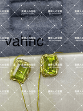 Load image into Gallery viewer, vahhc - 貴婦人の宝箱