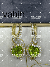 Load image into Gallery viewer, vahjh - 貴婦人の宝箱