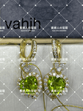 vahjh
