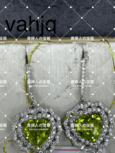 vahjq - 貴婦人の宝箱