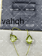 Load image into Gallery viewer, vahqh - 貴婦人の宝箱