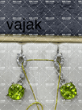 Load image into Gallery viewer, vajab - 貴婦人の宝箱