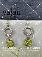 Load image into Gallery viewer, vajac - 貴婦人の宝箱