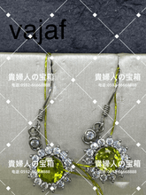 Load image into Gallery viewer, vajaf - 貴婦人の宝箱