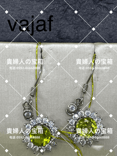 vajaf - 貴婦人の宝箱