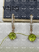 Load image into Gallery viewer, vajag - 貴婦人の宝箱
