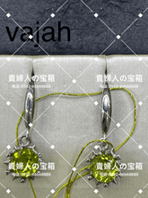 Load image into Gallery viewer, vajah - 貴婦人の宝箱