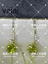 Load image into Gallery viewer, vajaj - 貴婦人の宝箱