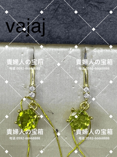 vajaj - 貴婦人の宝箱