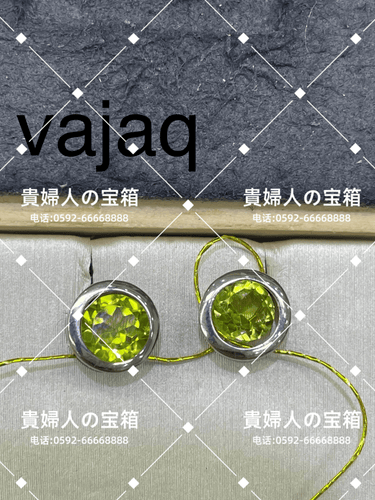 vajaq - 貴婦人の宝箱
