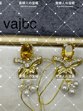Load image into Gallery viewer, vajbc - 貴婦人の宝箱