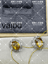 Load image into Gallery viewer, vajbd - 貴婦人の宝箱