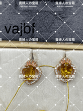 Load image into Gallery viewer, vajbf - 貴婦人の宝箱