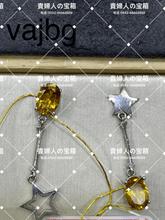Load image into Gallery viewer, vajbg - 貴婦人の宝箱