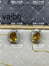 Load image into Gallery viewer, vajbh - 貴婦人の宝箱