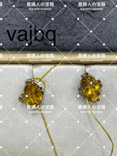 Load image into Gallery viewer, vajbq - 貴婦人の宝箱