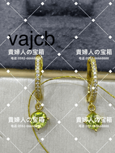 Load image into Gallery viewer, vajcb - 貴婦人の宝箱