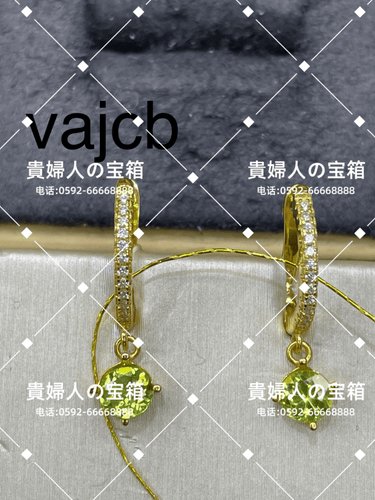 vajcb - 貴婦人の宝箱