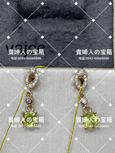 Load image into Gallery viewer, vajcc - 貴婦人の宝箱