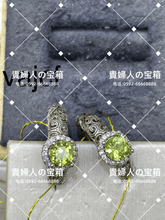 Load image into Gallery viewer, vajcf - 貴婦人の宝箱