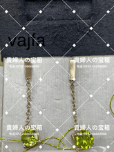Load image into Gallery viewer, vajfa - 貴婦人の宝箱